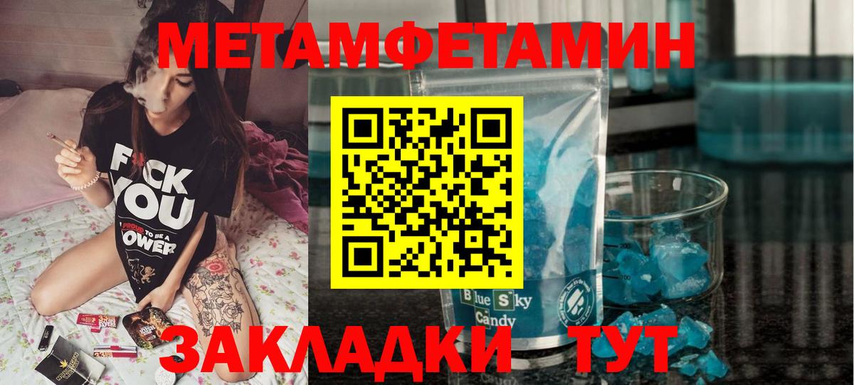 АМФ Розовый  Амфетамин  Amphetamine  Вход с VPN  Воркута 
