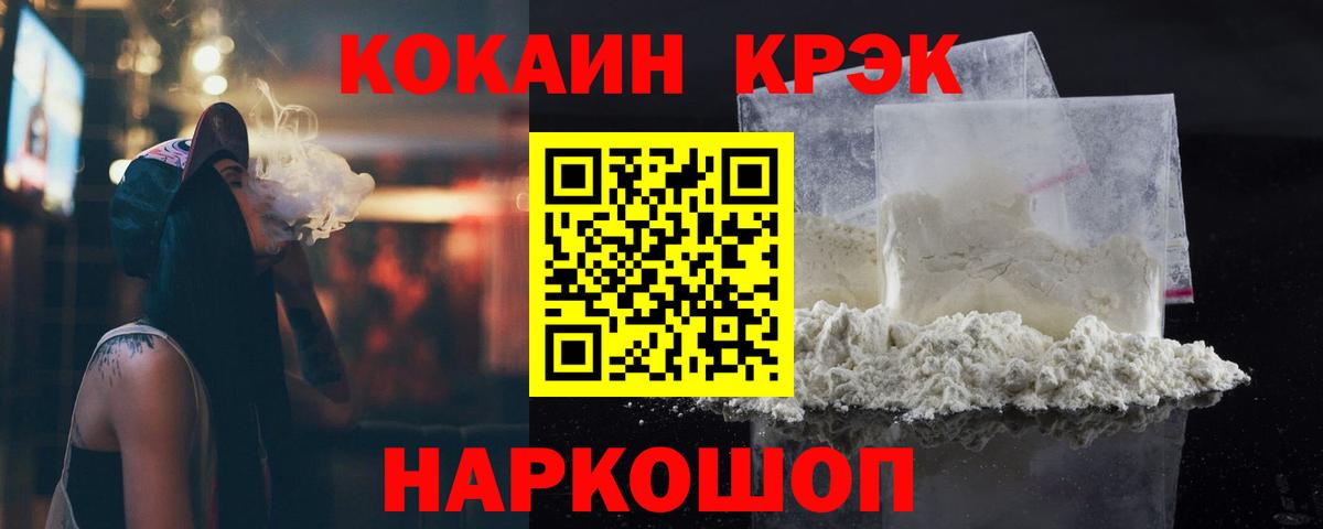Конопля Воркута