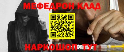 ГАЛЛЮЦИНОГЕННЫЕ ГРИБЫ Краснокаменск