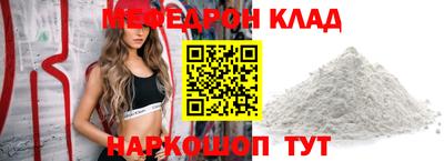 ГАЛЛЮЦИНОГЕННЫЕ ГРИБЫ Краснокаменск