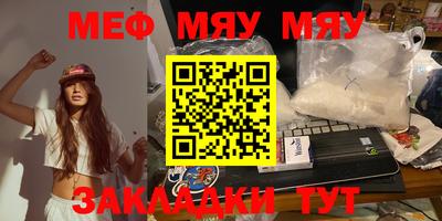 ГАЛЛЮЦИНОГЕННЫЕ ГРИБЫ Краснокаменск