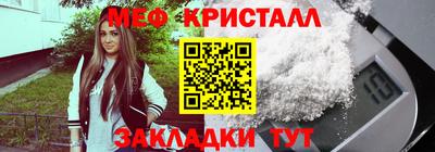 ешки Краснознаменск