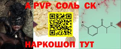 ГАЛЛЮЦИНОГЕННЫЕ ГРИБЫ Краснокаменск