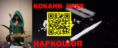 меф VHQ Краснодар