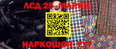 ГАЛЛЮЦИНОГЕННЫЕ ГРИБЫ Краснокаменск