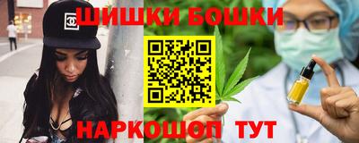 ГАЛЛЮЦИНОГЕННЫЕ ГРИБЫ Краснокаменск