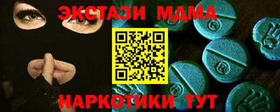 ешки Краснознаменск
