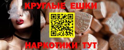 ешки Краснознаменск