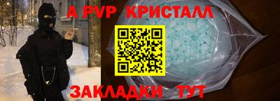 ГАЛЛЮЦИНОГЕННЫЕ ГРИБЫ Краснокаменск