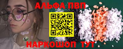 ГАЛЛЮЦИНОГЕННЫЕ ГРИБЫ Краснокаменск