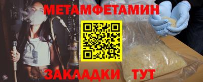 меф VHQ Краснодар