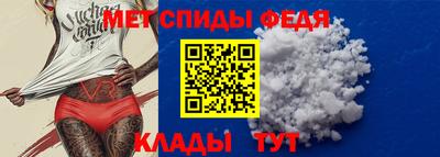 меф VHQ Краснодар