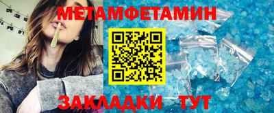 меф VHQ Краснодар