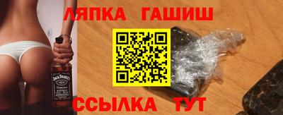 ГАЛЛЮЦИНОГЕННЫЕ ГРИБЫ Краснокаменск
