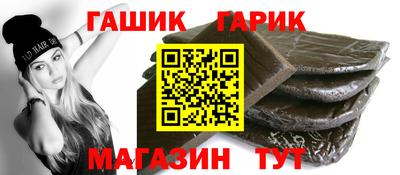меф VHQ Краснодар