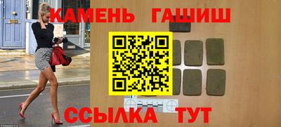 ешки Краснознаменск