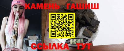 ГАЛЛЮЦИНОГЕННЫЕ ГРИБЫ Краснокаменск