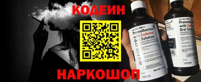 ГАЛЛЮЦИНОГЕННЫЕ ГРИБЫ Краснокаменск