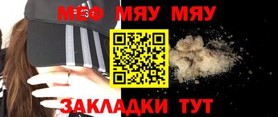 ГАЛЛЮЦИНОГЕННЫЕ ГРИБЫ Краснокаменск