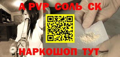 ешки Краснознаменск