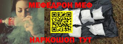 ешки Краснознаменск