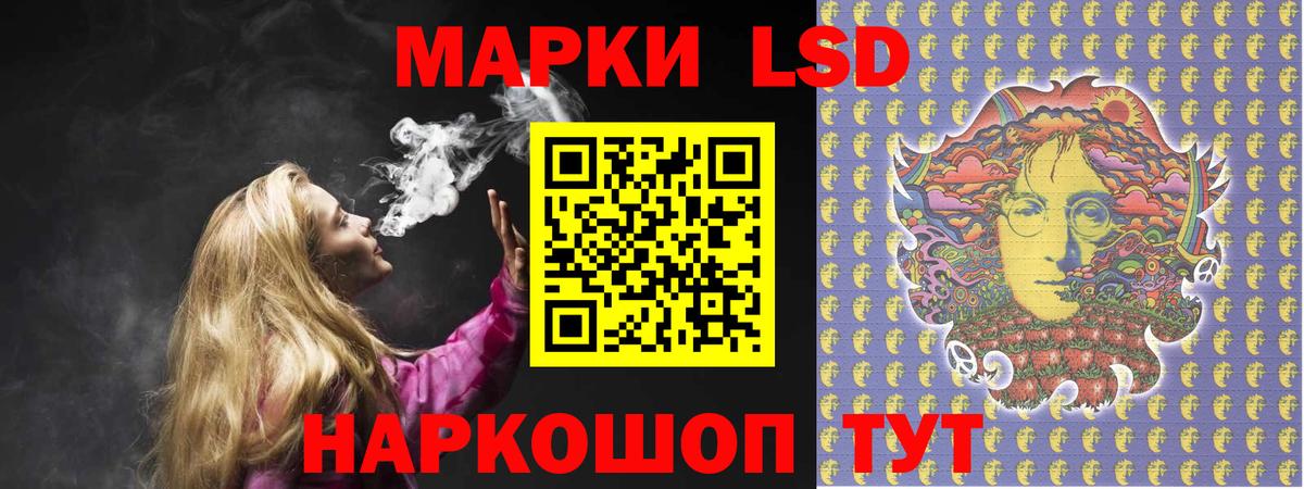 Лсд 25 экстази ecstasy Воркута