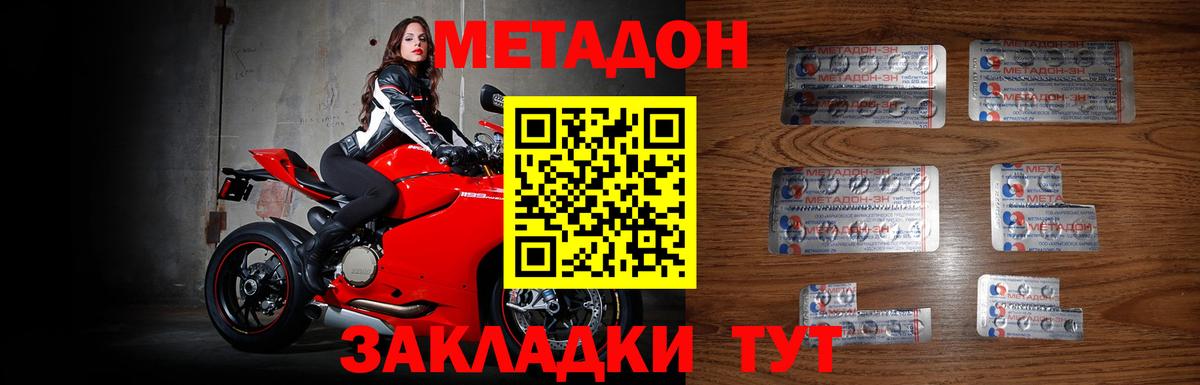 ЭКСТАЗИ  КОКАИН  Мефедрон   ГАШ  Конопля  Альфа ПВП СОЛЬ кристаллы  Воркута  Каннабис  Вход с VPN 