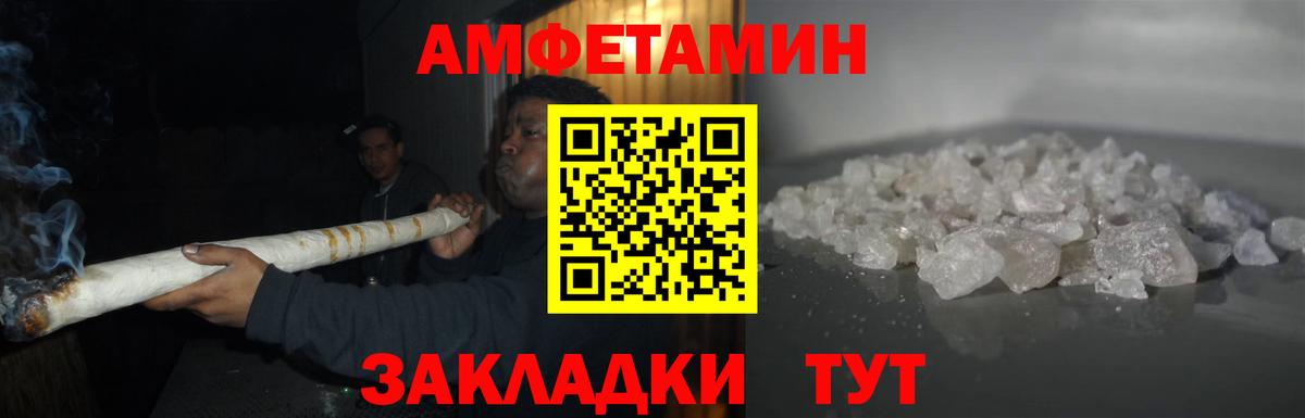 МЕТАМФЕТАМИН Декстрометамфетамин 99.9% Воркута