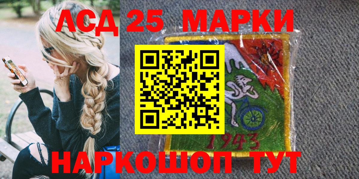 Наркотические марки  Вход с VPN  Марки N-bome 1500мкг  Воркута  Марки N-bome 1500мкг 
