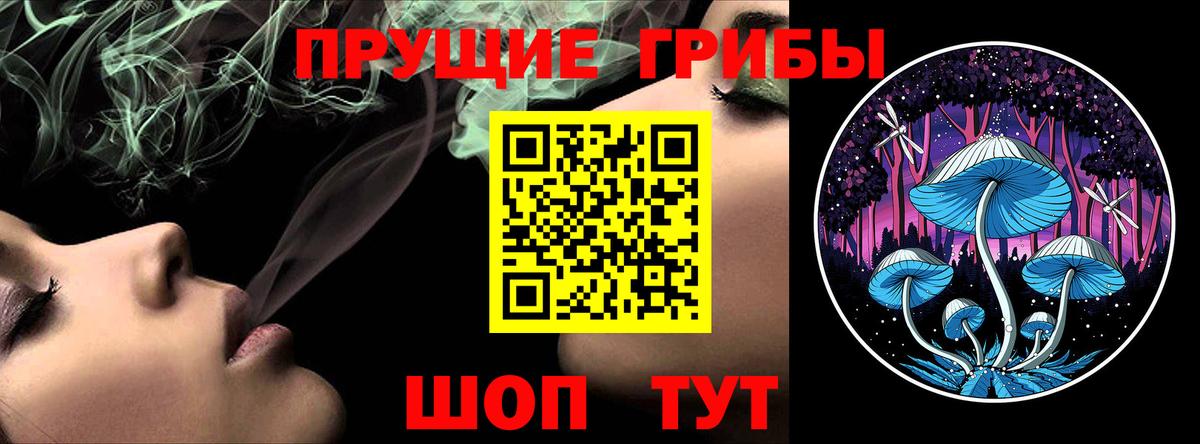 Воркута  Галлюциногенные грибы Cubensis  Вход с VPN  Псилоцибиновые грибы Psilocybe 