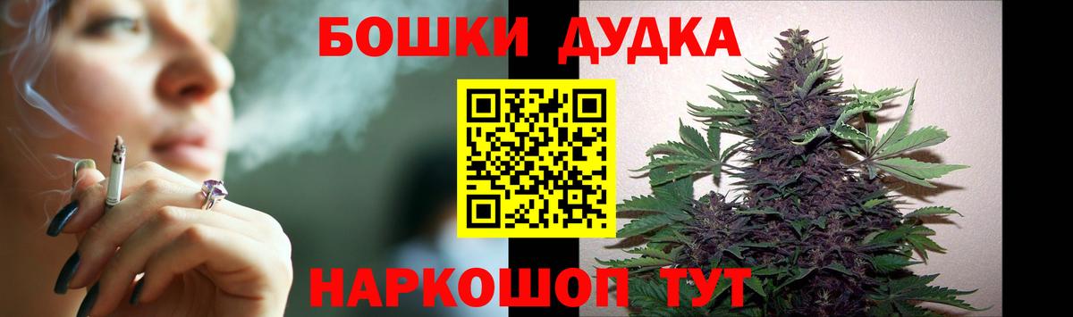 Воркута  Шишки марихуана Bruce Banner  Канабис Amnesia  Вход с VPN  МАРИХУАНА Bruce Banner 